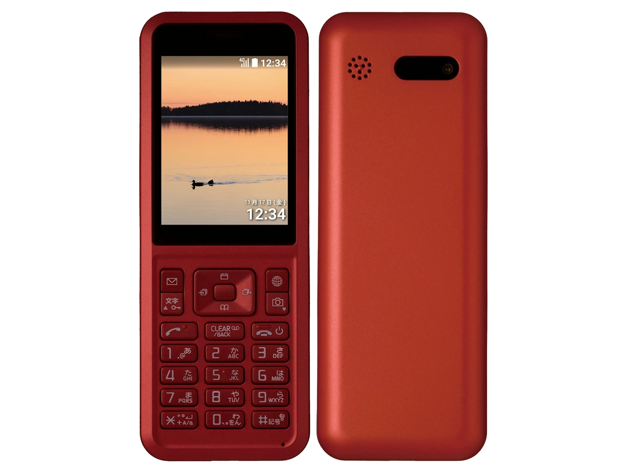 Simply 603SI